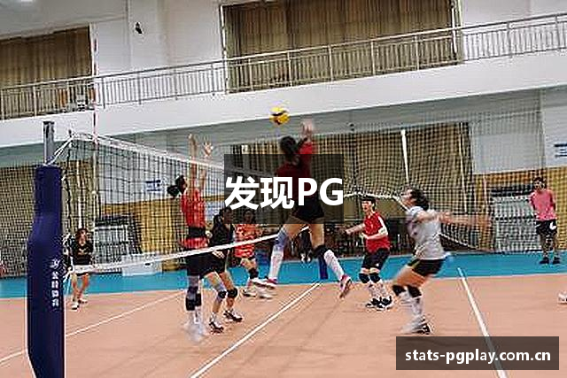发现PG